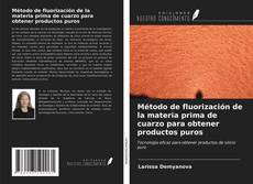 Portada del libro de Método de fluorización de la materia prima de cuarzo para obtener productos puros