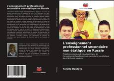 Buchcover von L'enseignement professionnel secondaire non étatique en Russie