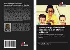 Bookcover of Istruzione professionale secondaria non statale in Russia