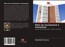 Bookcover of Rites de recrutement à Zaonezhye