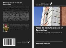 Portada del libro de Ritos de reclutamiento en Zaonezhye