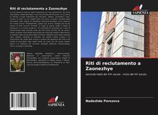 Bookcover of Riti di reclutamento a Zaonezhye