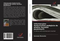 Bookcover of Informacyjno-dyskursywne podejście do analizy wyrażeń językowych
