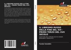 Couverture de IL LIBRISMO RUSSO DELLA FINE DEL XVI - PRIMO TERZO DEL XVII SECOLO