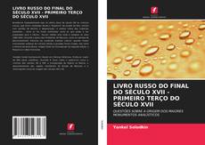 Borítókép a  LIVRO RUSSO DO FINAL DO SÉCULO XVII - PRIMEIRO TERÇO DO SÉCULO XVII - hoz