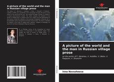 A picture of the world and the man in Russian village prose的封面