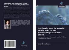 Bookcover of Het beeld van de wereld en de man in het Russische plattelands proza