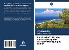 Bookcover of Bereitschaft, für die Verbesserung der Wasserversorgung zu zahlen