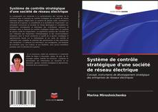 Portada del libro de Système de contrôle stratégique d'une société de réseau électrique