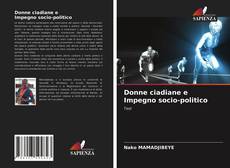 Donne ciadiane e Impegno socio-politico的封面