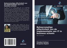 Обложка Beheersmatige effectiviteit van de implementatie van IT in business schools