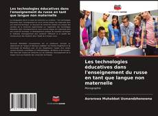 Bookcover of Les technologies éducatives dans l'enseignement du russe en tant que langue non maternelle