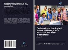 Bookcover of Onderwijstechnologieën in het onderwijs van Russisch als niet-moedertaal