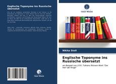 Bookcover of Englische Toponyme ins Russische übersetzt