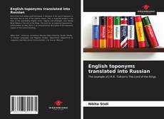 Bookcover of English toponyms translated into Russian