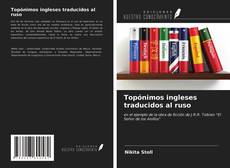 Copertina di Topónimos ingleses traducidos al ruso