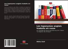 Les toponymes anglais traduits en russe kitap kapağı