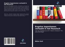 Bookcover of Engelse toponiemen vertaald in het Russisch