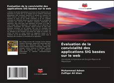 Évaluation de la convivialité des applications SIG basées sur le web的封面