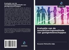 Обложка Evaluatie van de sensibiliseringsmethode van gastgemeenschappen