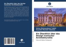 Ein Überblick über das Design iranischer Architekturstile的封面