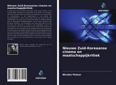 Bookcover of Nieuwe Zuid-Koreaanse cinema en maatschappijkritiek