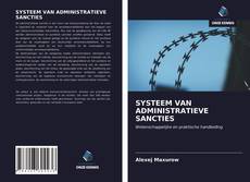 Обложка SYSTEEM VAN ADMINISTRATIEVE SANCTIES