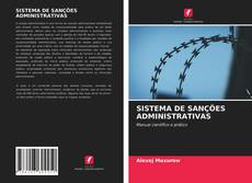 SISTEMA DE SANÇÕES ADMINISTRATIVAS的封面