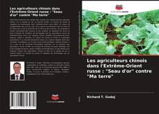 Borítókép a  Les agriculteurs chinois dans l'Extrême-Orient russe : "Seau d'or" contre "Ma terre" - hoz