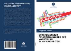 STRATEGIEN ZUR FINANZIERUNG DER BFR VON KMU IN SCHWIERIGKEITEN的封面