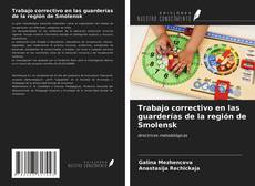 Portada del libro de Trabajo correctivo en las guarderías de la región de Smolensk