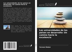 Bookcover of Las universidades de los países en desarrollo: Un camino hacia la excelencia