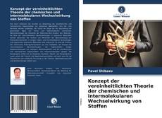 Buchcover von Konzept der vereinheitlichten Theorie der chemischen und intermolekularen Wechselwirkung von Stoffen