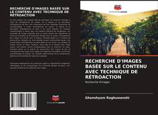 Portada del libro de RECHERCHE D'IMAGES BASÉE SUR LE CONTENU AVEC TECHNIQUE DE RÉTROACTION