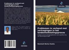Bookcover of Problemen in verband met vertragingen in het landontwikkelingsproces