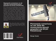 Buchcover von Planowanie scenariuszy na rok 2020 dla wzmocnienia pozycji gospodarczej Afryki Południowej