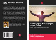 Buchcover von Ravali Jagan Kavali Jagan Mana Jagan