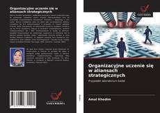 Bookcover of Organizacyjne uczenie się w aliansach strategicznych