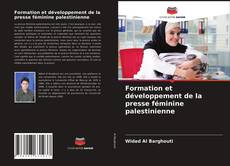 Couverture de Formation et développement de la presse féminine palestinienne