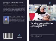 Vorming en ontwikkeling van de Palestijnse vrouwenpers kitap kapağı