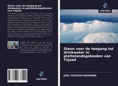 Обложка Steun voor de toegang tot drinkwater in plattelandsgebieden van Tsjaad