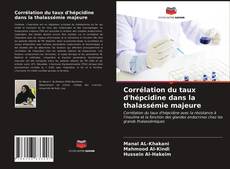 Capa do livro de Corrélation du taux d'hépcidine dans la thalassémie majeure 