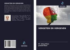 Обложка VERGETEN EN VERGEVEN