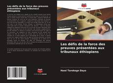 Обложка Les défis de la force des preuves présentées aux tribunaux éthiopiens