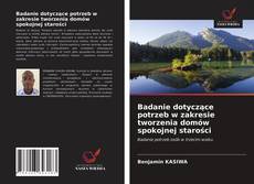 Badanie dotyczące potrzeb w zakresie tworzenia domów spokojnej starości的封面