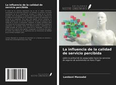 La influencia de la calidad de servicio percibida的封面