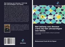 Bookcover of Het belang van douane ('Urf) bij het uitvaardigen van fatwa