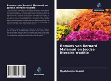 Bookcover of Romans van Bernard Malamud en Joodse literaire traditie