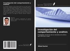 Investigación del comportamiento y análisis的封面