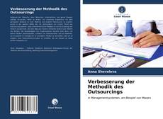Verbesserung der Methodik des Outsourcings的封面